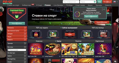 100pudov casino aplicação